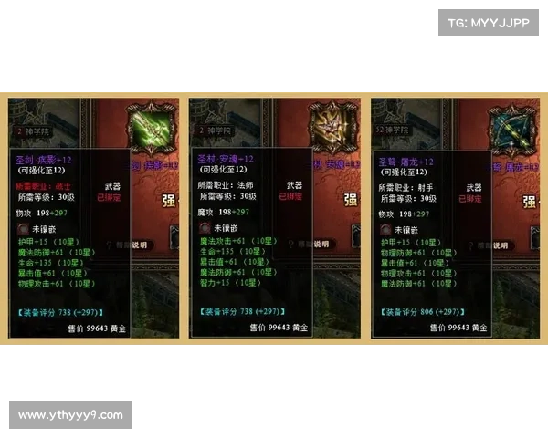 魅影开服七日攻略宝典，纵横仙域神挡杀神