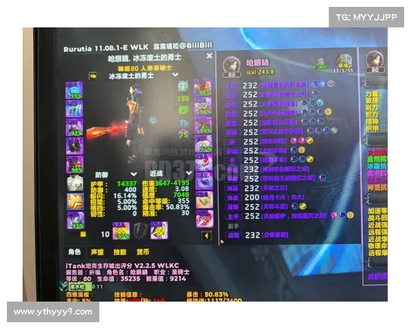 魔兽80级混装备攻略